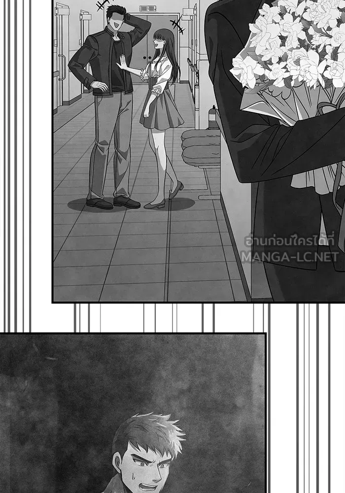 เอาชีวิตรอดในเกมฉบับคนเถื่อน ตอนที่ 27 รูปที่ 171