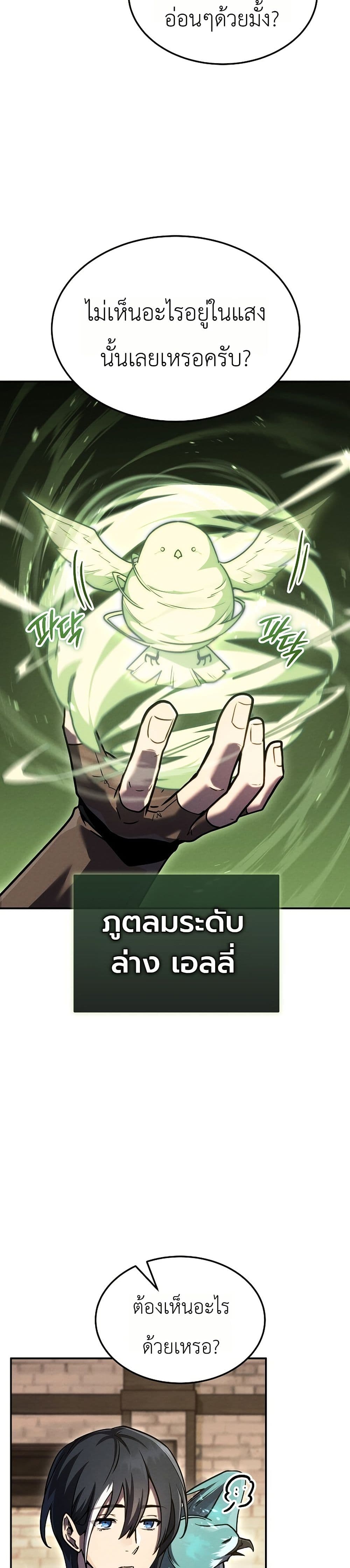 Manga-lc-com อ่านมังงะ อ่านการ์ตูน ออนไลน์ ฟรี The Wind Mage ตอนที่ 1 2 3 4 5 6 7 8 9 10 11 12 13 14 ฟรี ไม่มีโฆษณา Manga-lc - อ่าน มังงะ อ่าน การ์ตูน ออนไลน์ อ่านมังงะ ฟรี