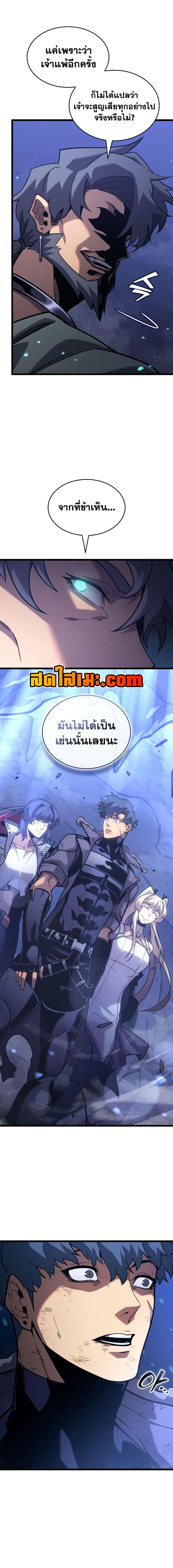 Manga-lc-com อ่านมังงะ อ่านการ์ตูน ออนไลน์ ฟรี Return of the SSS-Class Ranker ตอนที่ 1 2 3 4 5 6 7 8 9 10 11 12 13 14 ฟรี ไม่มีโฆษณา Manga-lc - อ่าน มังงะ อ่าน การ์ตูน ออนไลน์ อ่านมังงะ ฟรี