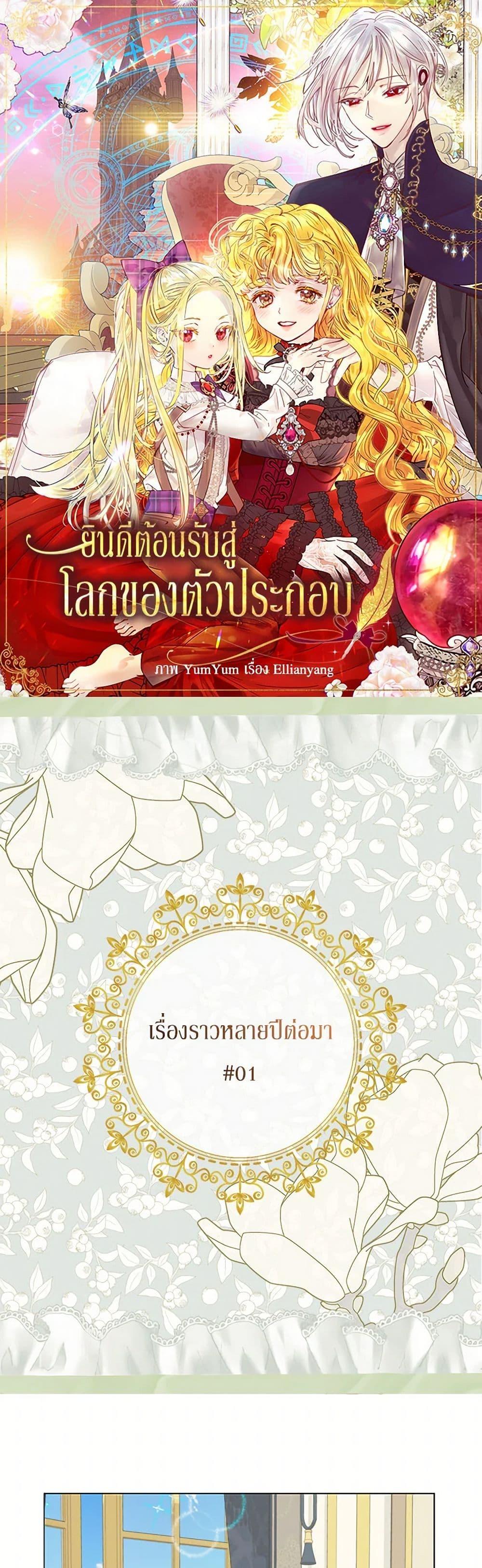 Manga-lc-com อ่านมังงะ อ่านการ์ตูน ออนไลน์ ฟรี Miss Not-So Sidekick ตอนที่ 1 2 3 4 5 6 7 8 9 10 11 12 13 14 ฟรี ไม่มีโฆษณา Manga-lc - อ่าน มังงะ อ่าน การ์ตูน ออนไลน์ อ่านมังงะ ฟรี