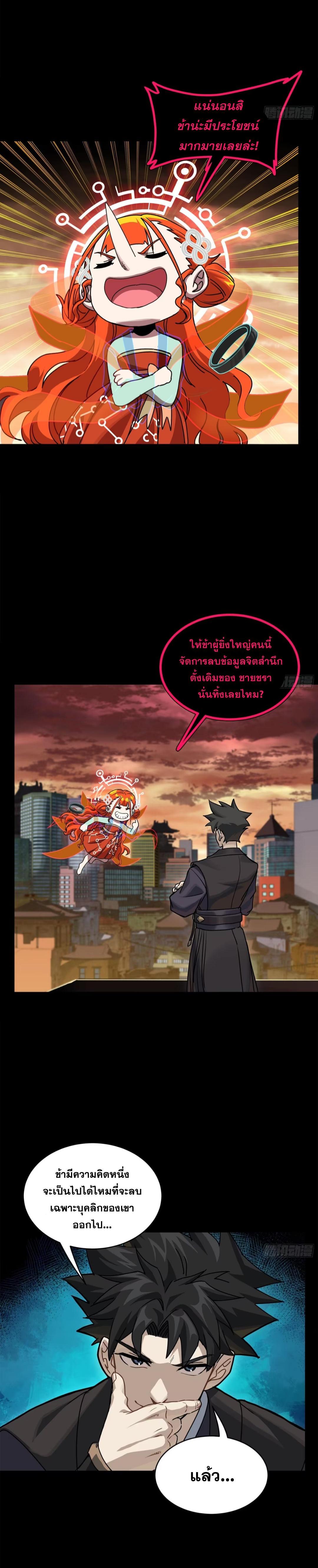 Manga-lc-com อ่านมังงะ อ่านการ์ตูน ออนไลน์ ฟรี Legend of Star General ตอนที่ 1 2 3 4 5 6 7 8 9 10 11 12 13 14 ฟรี ไม่มีโฆษณา Manga-lc - อ่าน มังงะ อ่าน การ์ตูน ออนไลน์ อ่านมังงะ ฟรี