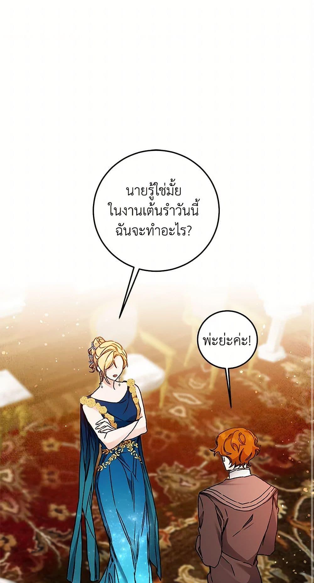 Manga-lc-com อ่านมังงะ อ่านการ์ตูน ออนไลน์ ฟรี I’ve Become the Villainous Empress of a Novel ตอนที่ 1 2 3 4 5 6 7 8 9 10 11 12 13 14 ฟรี ไม่มีโฆษณา Manga-lc - อ่าน มังงะ อ่าน การ์ตูน ออนไลน์ อ่านมังงะ ฟรี