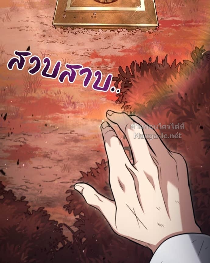 Doujin-Lc- อ่าน โดจิน มังฮวา เกาหลี ญี่ปุ่น จีน แปลไทย ฮีลเลอร์กำมะลอ ตอนที่ 1 2 3 4 5 6 7 8 9 10 11 12 13 14 ฟรี ไม่มีโฆษณา อ่าน โดจิน Manhwa เกาหลี ญี่ปุ่น จีน เรามีครบ คัดมาให้เน้นๆ โดจิน 18+ รับประกันความฟินโดย Doujin Lc