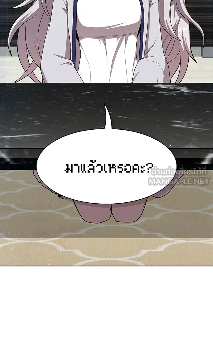 ผู้เล่นขั้นเทพแห่งหอคอยฝึกสอน ตอนที่ 120 รูปที่ 60
