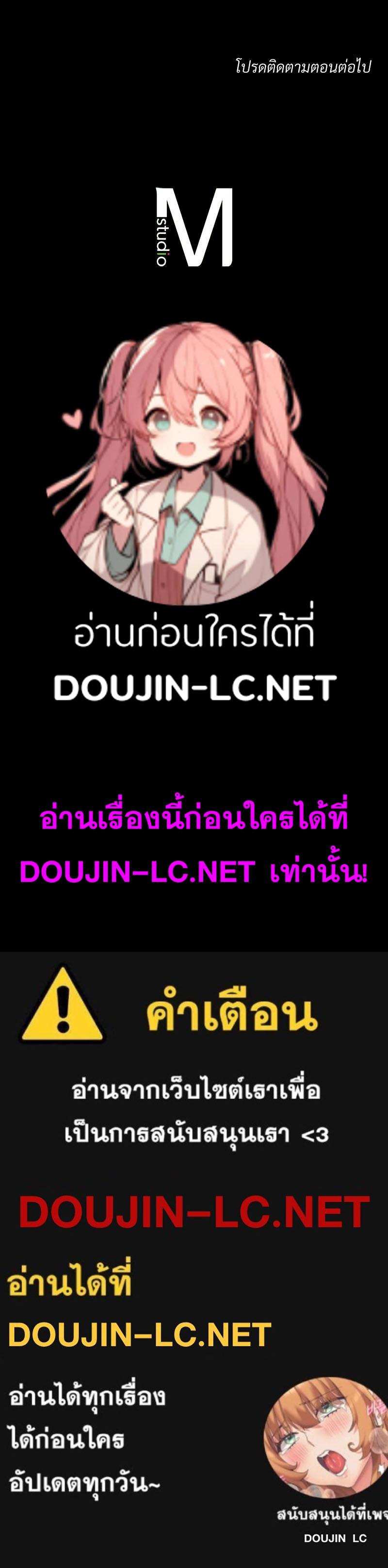 Doujin-Lc- อ่าน โดจิน มังฮวา เกาหลี ญี่ปุ่น จีน แปลไทย My Sweet Home ตอนที่ 1 2 3 4 5 6 7 8 9 10 11 12 13 14 ฟรี ไม่มีโฆษณา อ่าน โดจิน Manhwa เกาหลี ญี่ปุ่น จีน เรามีครบ คัดมาให้เน้นๆ โดจิน 18+ รับประกันความฟินโดย  Doujin Lc