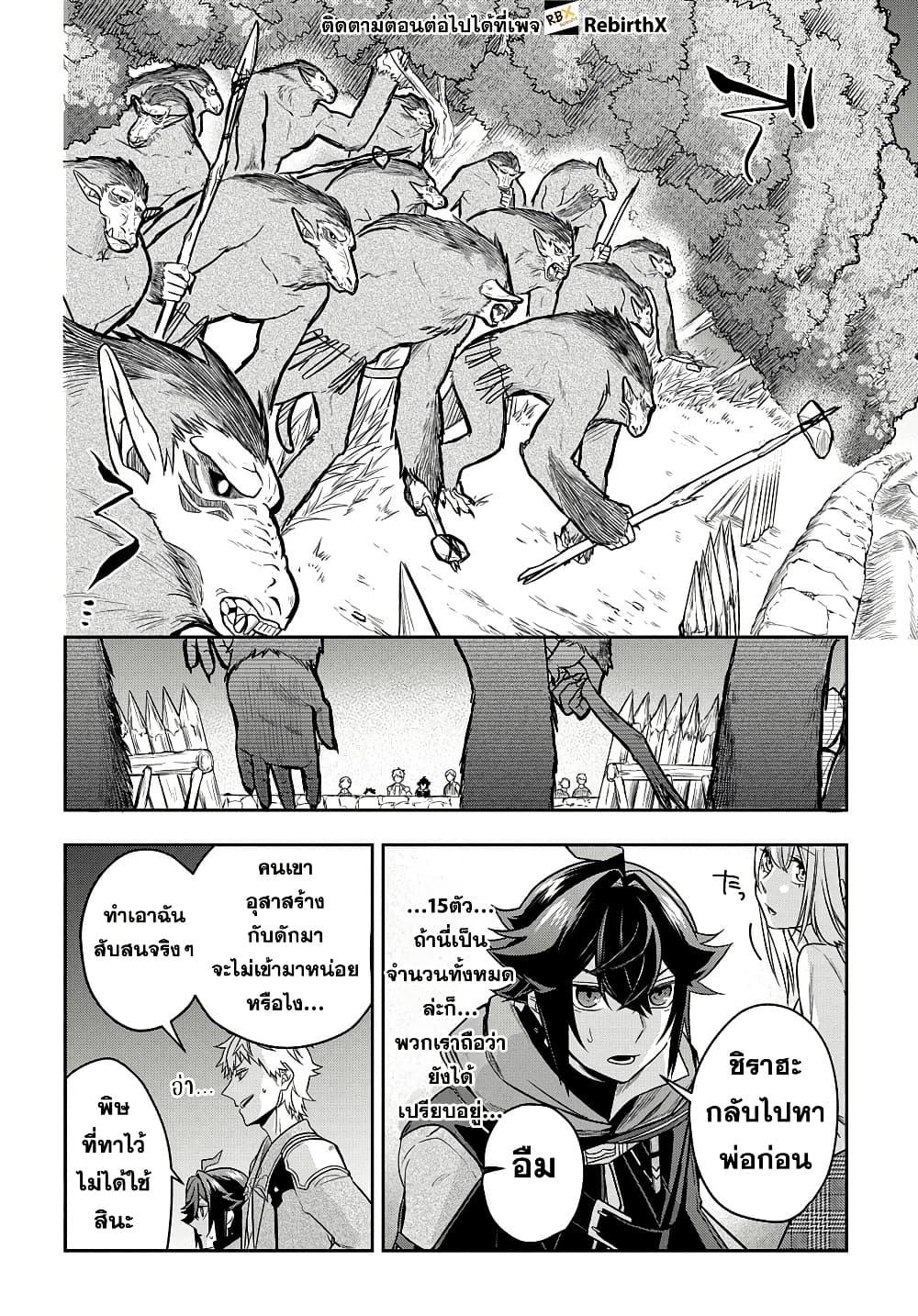 Manga-lc-com อ่านมังงะ อ่านการ์ตูน ออนไลน์ ฟรี Mikiri kara Hajimeru Garyuu Kenjutsu ตอนที่ 1 2 3 4 5 6 7 8 9 10 11 12 13 14 ฟรี ไม่มีโฆษณา Manga-lc - อ่าน มังงะ อ่าน การ์ตูน ออนไลน์ อ่านมังงะ ฟรี