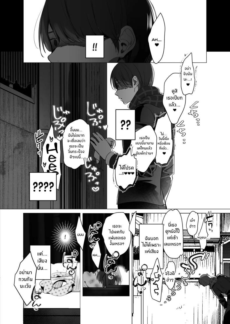 Doujin-Lc- อ่าน โดจิน มังฮวา เกาหลี ญี่ปุ่น จีน แปลไทย จากอดีตไม่อาจลืม (Taira Tsukune) ตอนที่ 1 2 3 4 5 6 7 8 9 10 11 12 13 14 ฟรี ไม่มีโฆษณา อ่าน โดจิน Manhwa เกาหลี ญี่ปุ่น จีน เรามีครบ คัดมาให้เน้นๆ โดจิน 18+ รับประกันความฟินโดย  Doujin Lc
