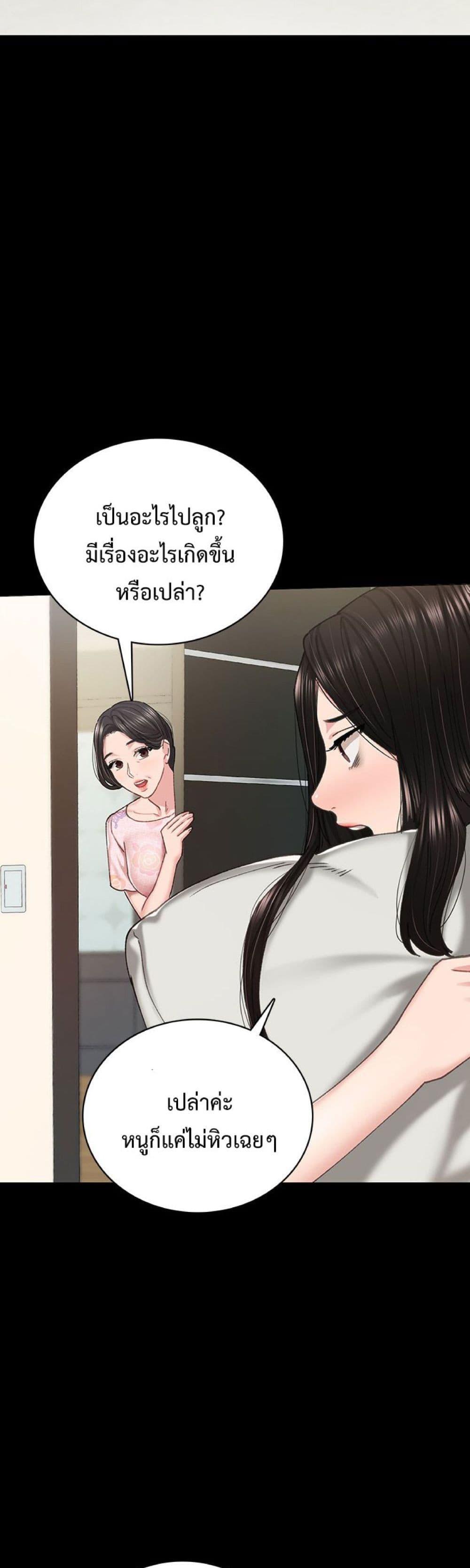 Doujin-Lc- อ่าน โดจิน มังฮวา เกาหลี ญี่ปุ่น จีน แปลไทย Teaching Practice ตอนที่ 1 2 3 4 5 6 7 8 9 10 11 12 13 14 ฟรี ไม่มีโฆษณา อ่าน โดจิน Manhwa เกาหลี ญี่ปุ่น จีน เรามีครบ คัดมาให้เน้นๆ โดจิน 18+ รับประกันความฟินโดย  Doujin Lc