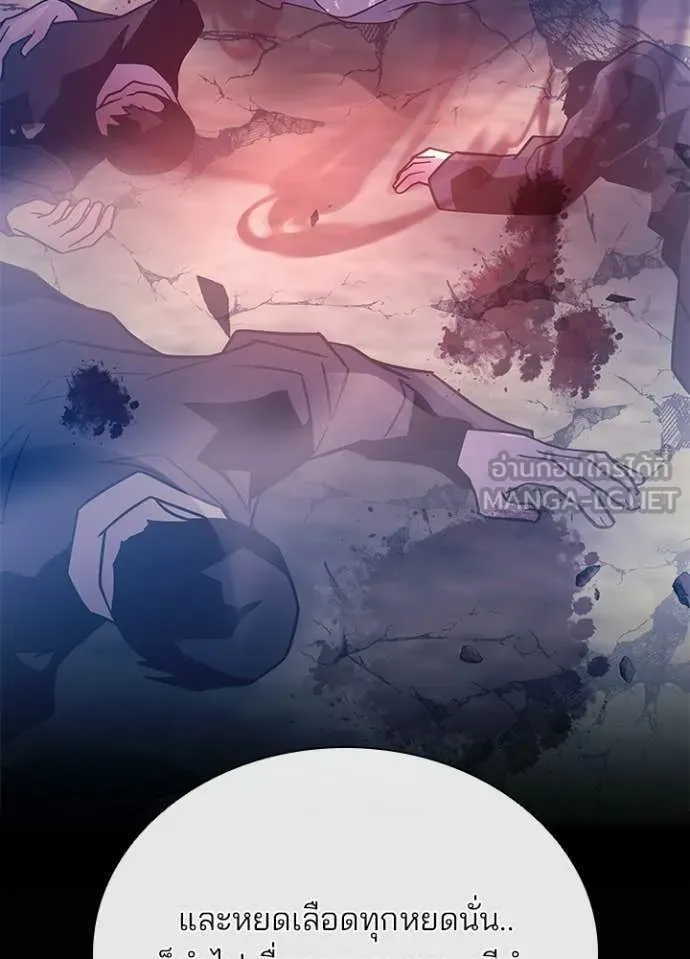 Villain to kill ตอนที่ 209 รูปที่ 66