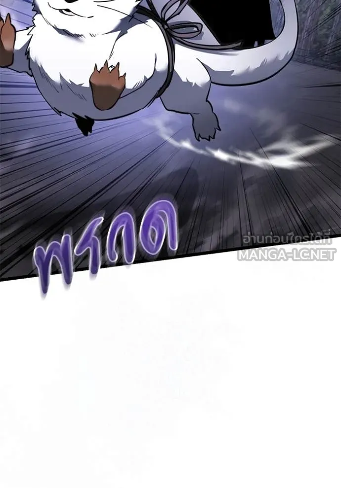 อัศวินดำล่าท้าเวลา ตอนที่ 105 รูปที่ 96