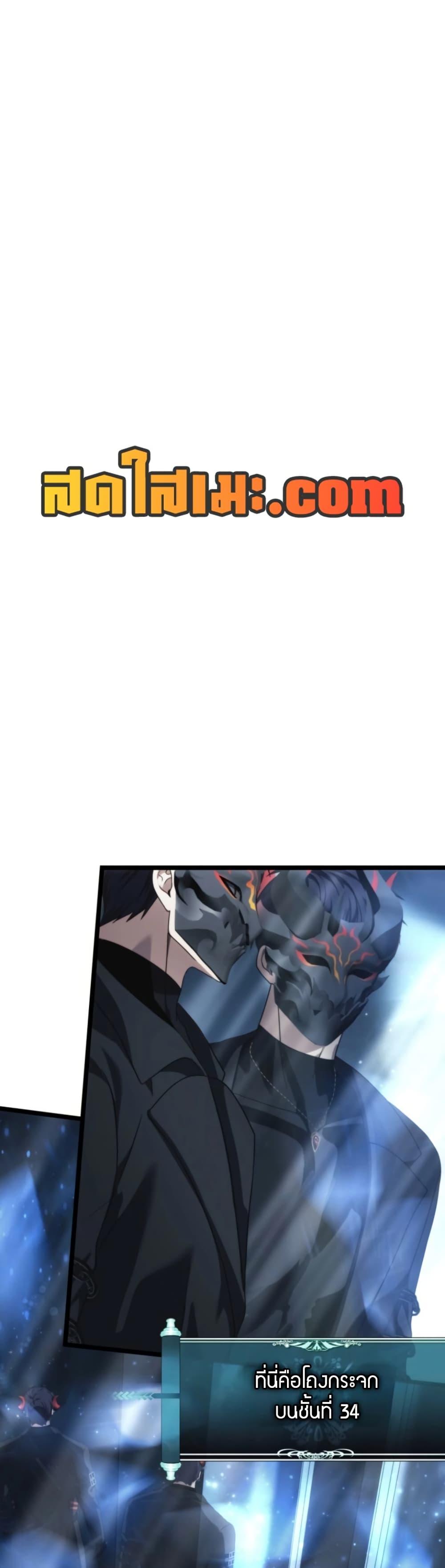 Manga-lc-com อ่านมังงะ อ่านการ์ตูน ออนไลน์ ฟรี Ranker Who Lives A Second Time ตอนที่ 1 2 3 4 5 6 7 8 9 10 11 12 13 14 ฟรี ไม่มีโฆษณา Manga-lc - อ่าน มังงะ อ่าน การ์ตูน ออนไลน์ อ่านมังงะ ฟรี