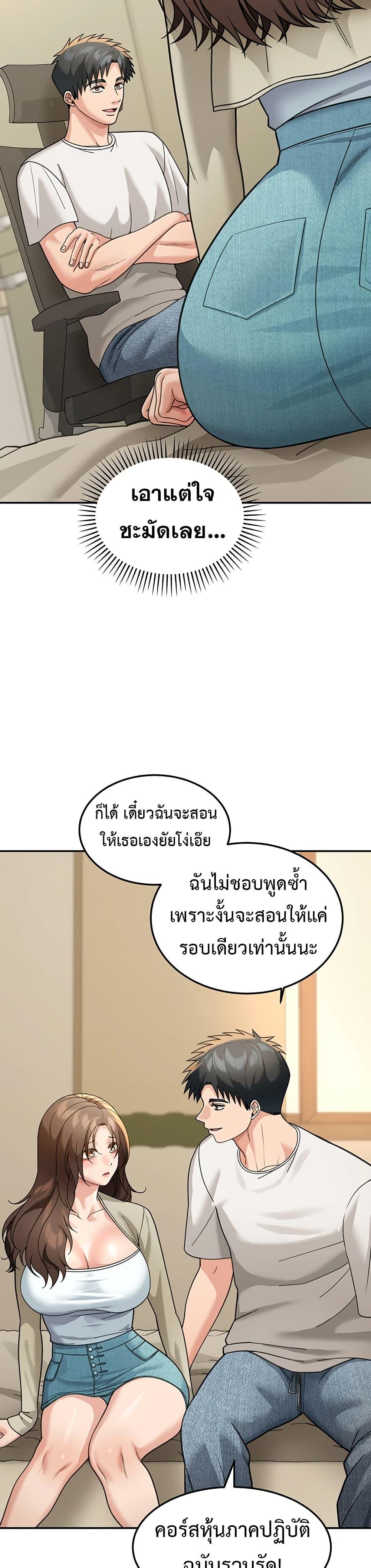 Doujin-Lc- อ่าน โดจิน มังฮวา เกาหลี ญี่ปุ่น จีน แปลไทย Because I live ตอนที่ 1 2 3 4 5 6 7 8 9 10 11 12 13 14 ฟรี ไม่มีโฆษณา อ่าน โดจิน Manhwa เกาหลี ญี่ปุ่น จีน เรามีครบ คัดมาให้เน้นๆ โดจิน 18+ รับประกันความฟินโดย  Doujin Lc