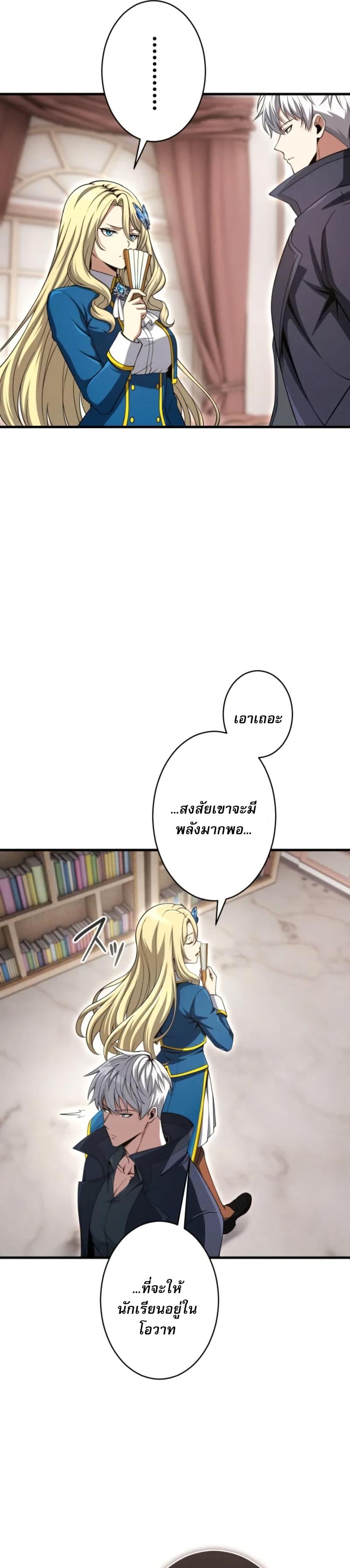 Manga-lc-com อ่านมังงะ อ่านการ์ตูน ออนไลน์ ฟรี 100 Million Years Later The Ultimate Weapon’s Return ตอนที่ 1 2 3 4 5 6 7 8 9 10 11 12 13 14 ฟรี ไม่มีโฆษณา Manga-lc - อ่าน มังงะ อ่าน การ์ตูน ออนไลน์ อ่านมังงะ ฟรี