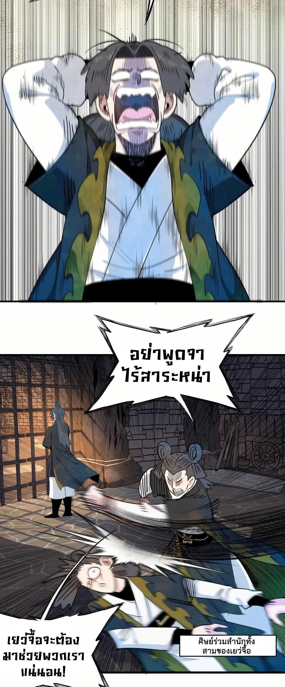 Manga-lc-com อ่านมังงะ อ่านการ์ตูน ออนไลน์ ฟรี Reborn as a Doomed Demon Lord But I’m a Full-Strategy Streamer! ตอนที่ 1 2 3 4 5 6 7 8 9 10 11 12 13 14 ฟรี ไม่มีโฆษณา Manga-lc - อ่าน มังงะ อ่าน การ์ตูน ออนไลน์ อ่านมังงะ ฟรี