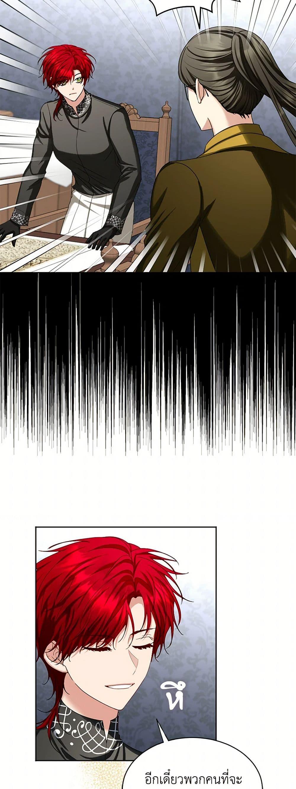 Manga-lc-com อ่านมังงะ อ่านการ์ตูน ออนไลน์ ฟรี The Duchess’s Contract Marriage ตอนที่ 1 2 3 4 5 6 7 8 9 10 11 12 13 14 ฟรี ไม่มีโฆษณา Manga-lc - อ่าน มังงะ อ่าน การ์ตูน ออนไลน์ อ่านมังงะ ฟรี