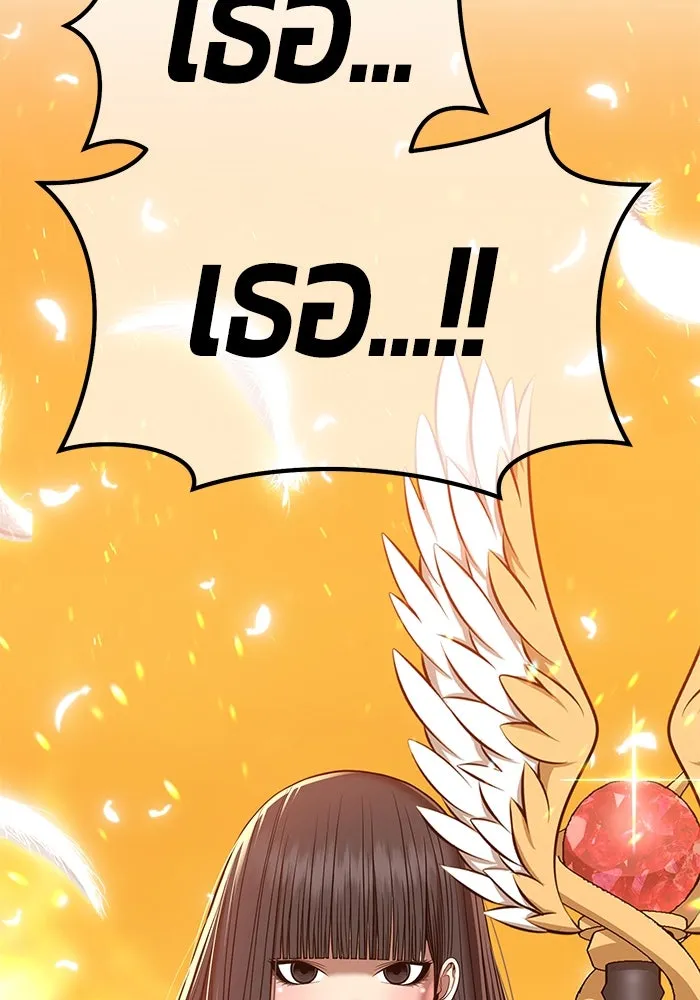 +99 ท่อนไม้พร้อมบวก ตอนที่ 30 รูปที่ 115