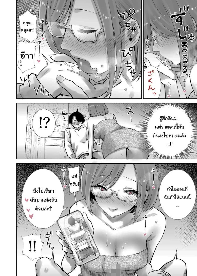 Doujin-Lc- อ่าน โดจิน มังฮวา เกาหลี ญี่ปุ่น จีน แปลไทย ผมคือของเล่นของคุณแม่ [RK-2] ตอนที่ 1 2 3 4 5 6 7 8 9 10 11 12 13 14 ฟรี ไม่มีโฆษณา อ่าน โดจิน Manhwa เกาหลี ญี่ปุ่น จีน เรามีครบ คัดมาให้เน้นๆ โดจิน 18+ รับประกันความฟินโดย  Doujin Lc