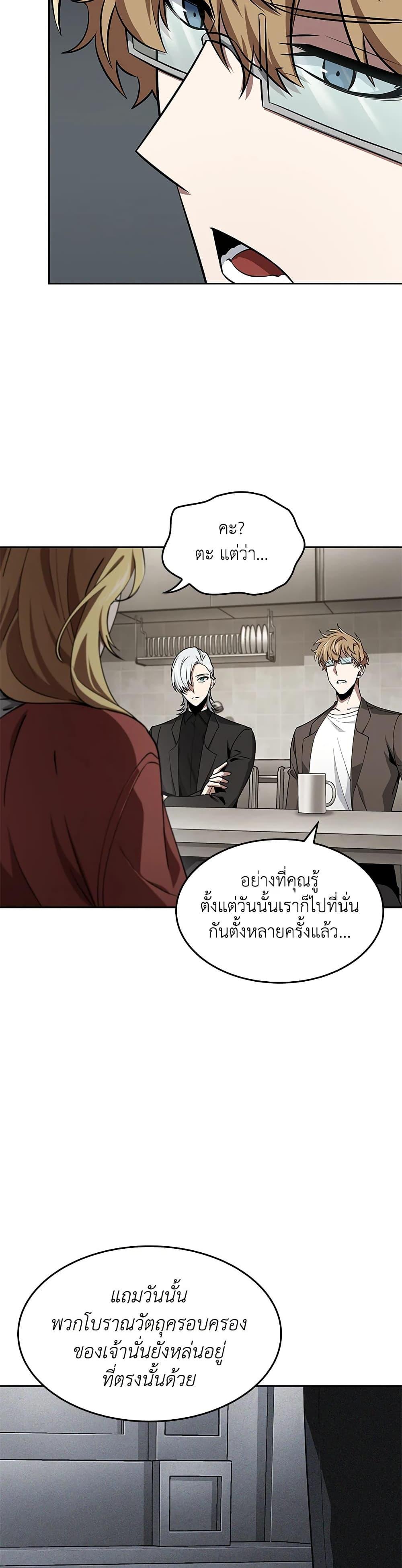 Manga-lc-com อ่านมังงะ อ่านการ์ตูน ออนไลน์ ฟรี Tomb Raider King ราชันย์จอมโจรปล้นสุสาน ตอนที่ 1 2 3 4 5 6 7 8 9 10 11 12 13 14 ฟรี ไม่มีโฆษณา Manga-lc - อ่าน มังงะ อ่าน การ์ตูน ออนไลน์ อ่านมังงะ ฟรี