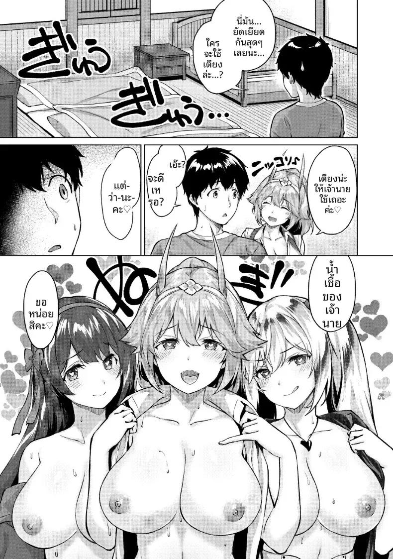 Doujin-Lc- อ่าน โดจิน มังฮวา เกาหลี ญี่ปุ่น จีน แปลไทย เกมมือถืออันดับหนึ่งของโลก [Hinasaki Yo] ตอนที่ 1 2 3 4 5 6 7 8 9 10 11 12 13 14 ฟรี ไม่มีโฆษณา อ่าน โดจิน Manhwa เกาหลี ญี่ปุ่น จีน เรามีครบ คัดมาให้เน้นๆ โดจิน 18+ รับประกันความฟินโดย  Doujin Lc