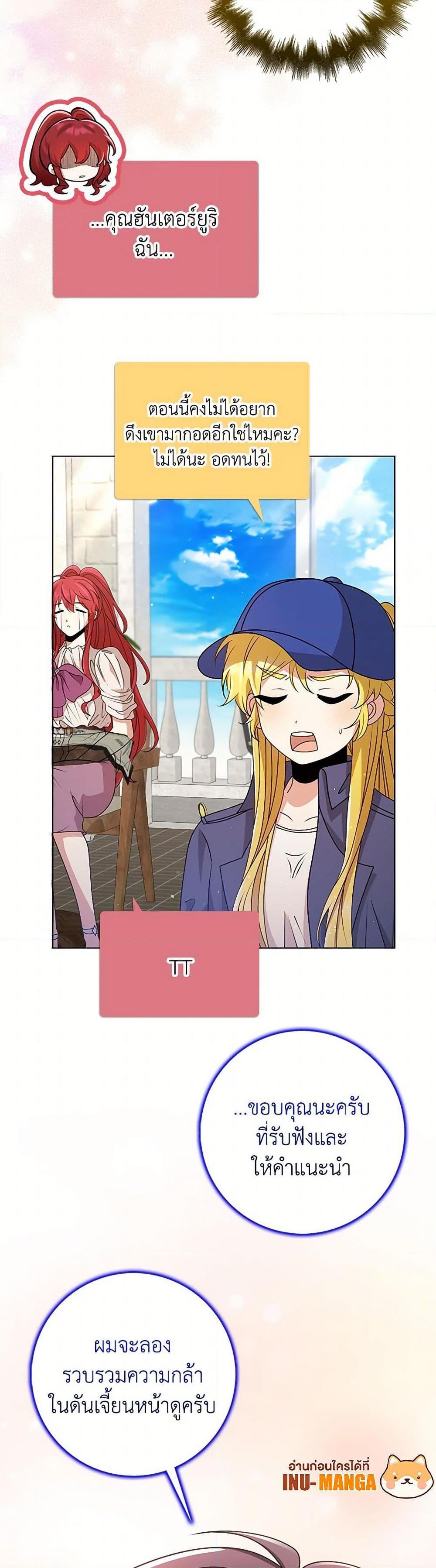 Manga-lc-com อ่านมังงะ อ่านการ์ตูน ออนไลน์ ฟรี The Dungeon’s Dying S-Class Lady ตอนที่ 1 2 3 4 5 6 7 8 9 10 11 12 13 14 ฟรี ไม่มีโฆษณา Manga-lc - อ่าน มังงะ อ่าน การ์ตูน ออนไลน์ อ่านมังงะ ฟรี