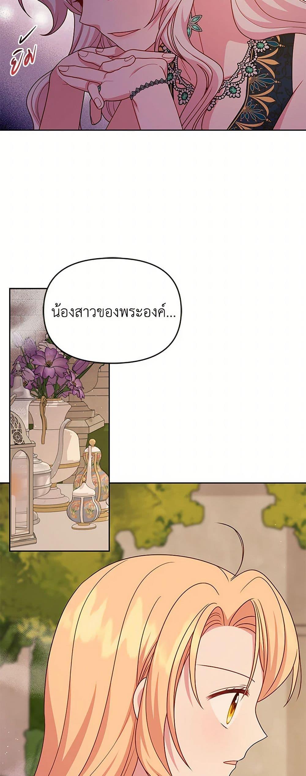 Manga-lc-com อ่านมังงะ อ่านการ์ตูน ออนไลน์ ฟรี My BFF is a Tyrant in Training ตอนที่ 1 2 3 4 5 6 7 8 9 10 11 12 13 14 ฟรี ไม่มีโฆษณา Manga-lc - อ่าน มังงะ อ่าน การ์ตูน ออนไลน์ อ่านมังงะ ฟรี