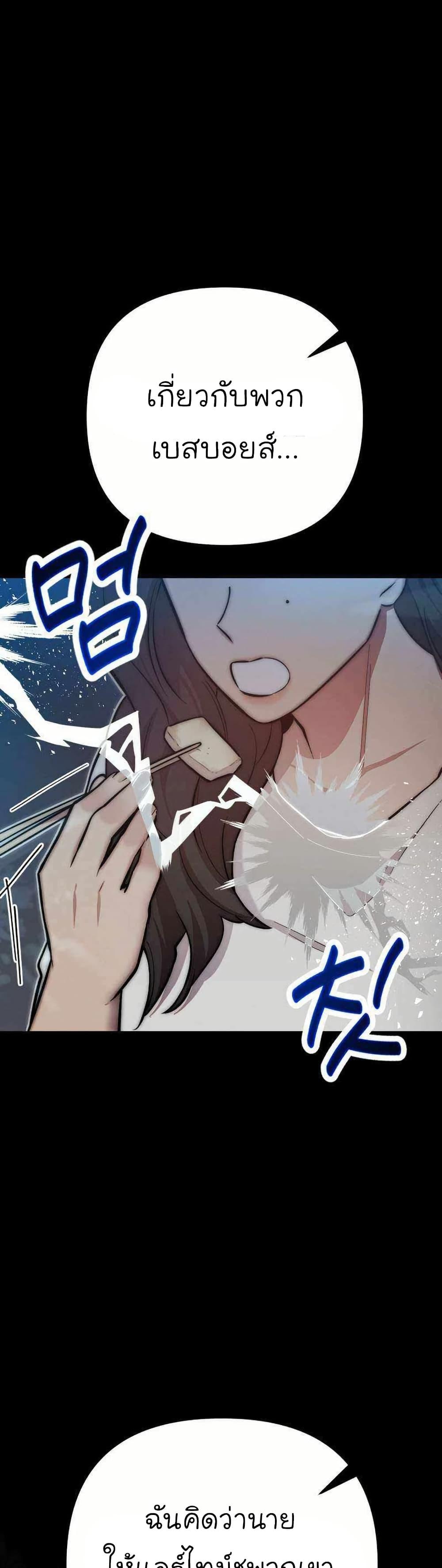 Manga-lc-com อ่านมังงะ อ่านการ์ตูน ออนไลน์ ฟรี Acting Genius, TOP Idol! ตอนที่ 1 2 3 4 5 6 7 8 9 10 11 12 13 14 ฟรี ไม่มีโฆษณา Manga-lc - อ่าน มังงะ อ่าน การ์ตูน ออนไลน์ อ่านมังงะ ฟรี