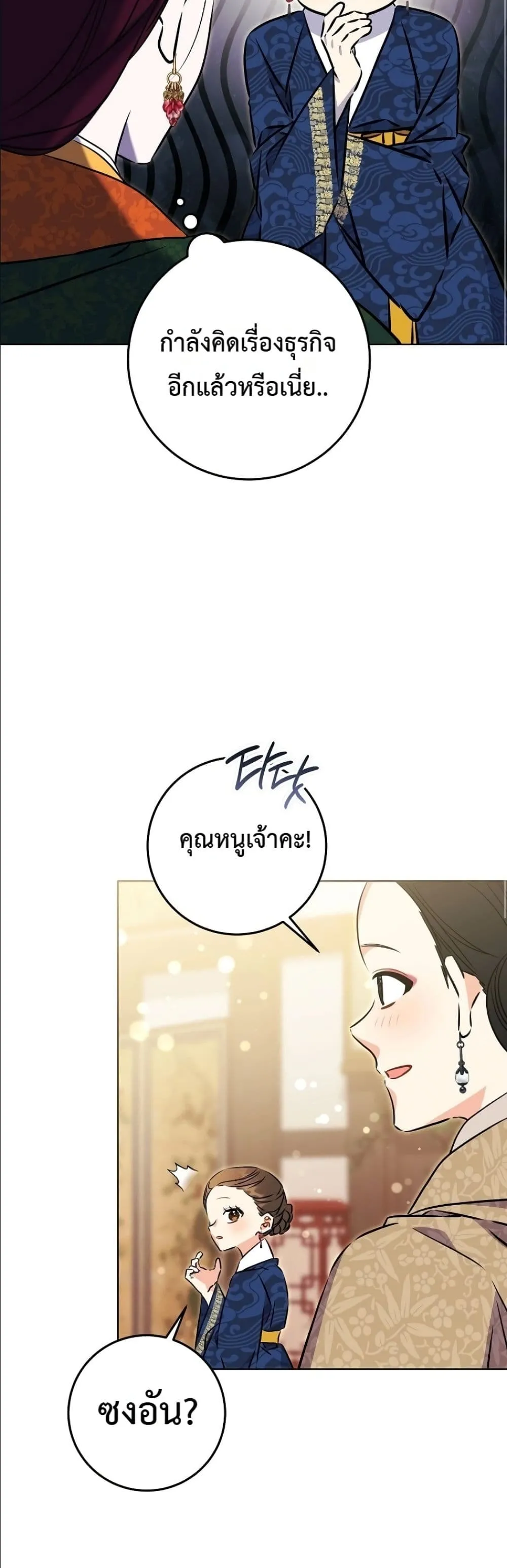 Manga-lc-com อ่านมังงะ อ่านการ์ตูน ออนไลน์ ฟรี The Princess’s Guide to a Perfect Life ตอนที่ 1 2 3 4 5 6 7 8 9 10 11 12 13 14 ฟรี ไม่มีโฆษณา Manga-lc - อ่าน มังงะ อ่าน การ์ตูน ออนไลน์ อ่านมังงะ ฟรี