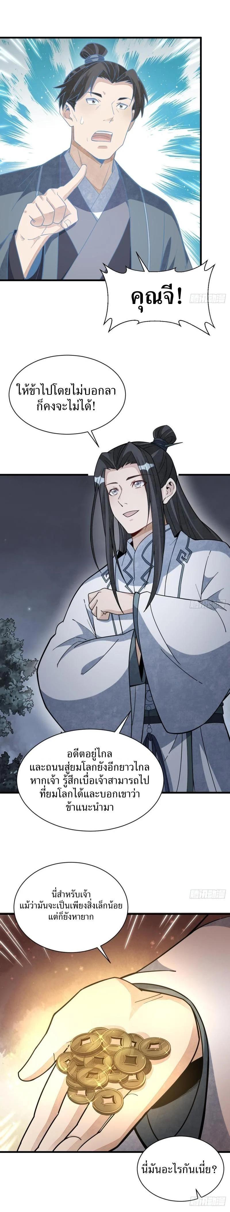 Manga-lc-com อ่านมังงะ อ่านการ์ตูน ออนไลน์ ฟรี Lan Ke Qi Yuan ตอนที่ 1 2 3 4 5 6 7 8 9 10 11 12 13 14 ฟรี ไม่มีโฆษณา Manga-lc - อ่าน มังงะ อ่าน การ์ตูน ออนไลน์ อ่านมังงะ ฟรี