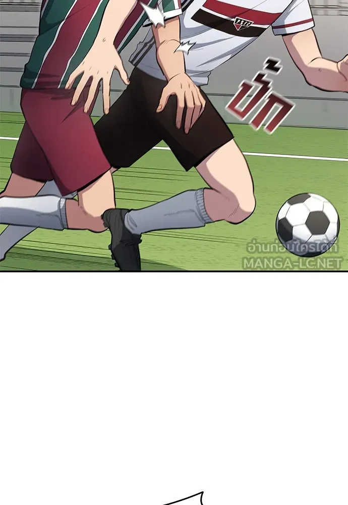 นักเตะแข้งสวรรค์ ตอนที่ 64 รูปที่ 48