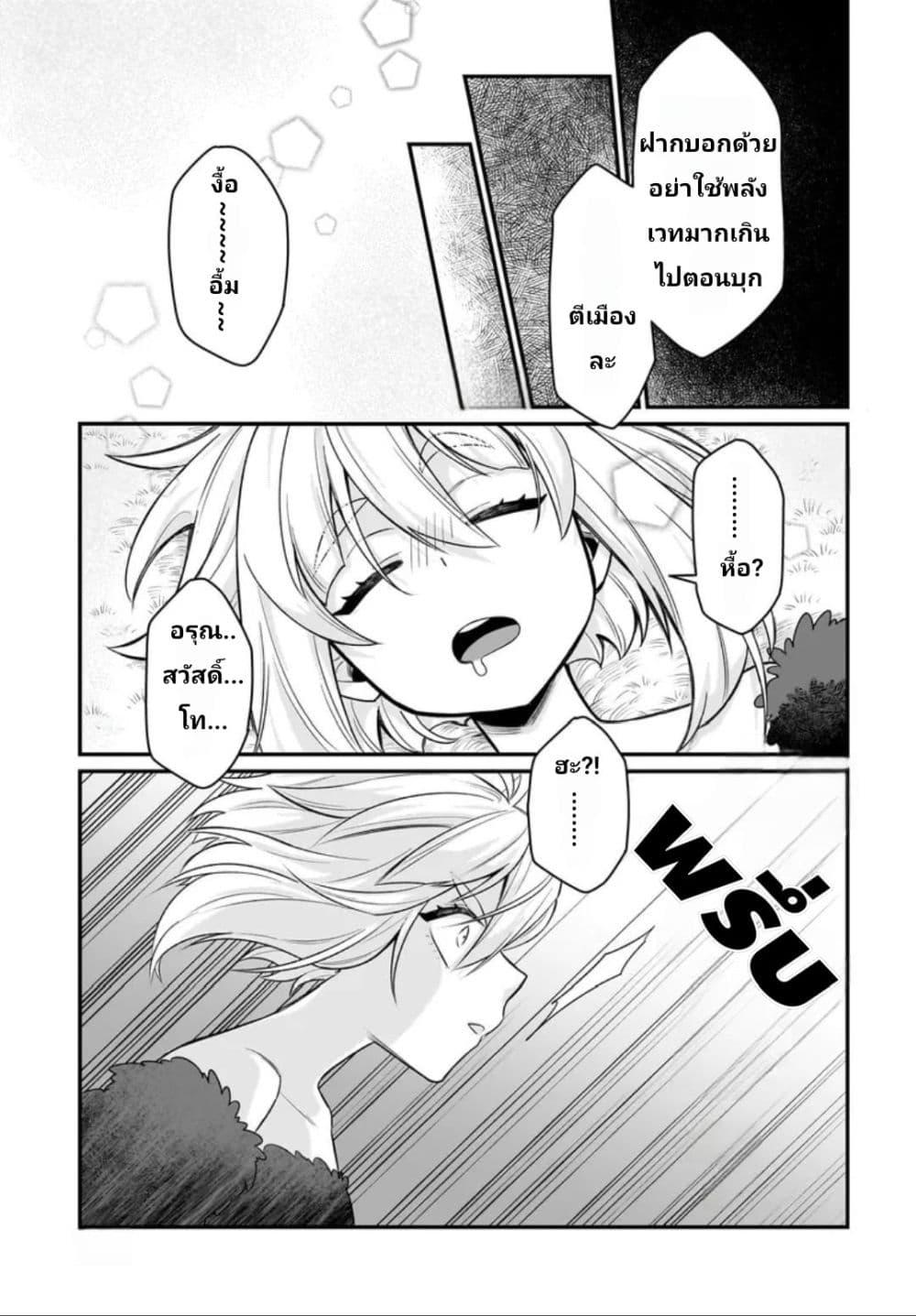 Manga-lc-com อ่านมังงะ อ่านการ์ตูน ออนไลน์ ฟรี The Ostrich Beastman’s Wild and Unrivaled Rampage I Became the Leader of the Stupidly Cute Strongest Race ตอนที่ 1 2 3 4 5 6 7 8 9 10 11 12 13 14 ฟรี ไม่มีโฆษณา Manga-lc - อ่าน มังงะ อ่าน การ์ตูน ออนไลน์ อ่านมังงะ ฟรี