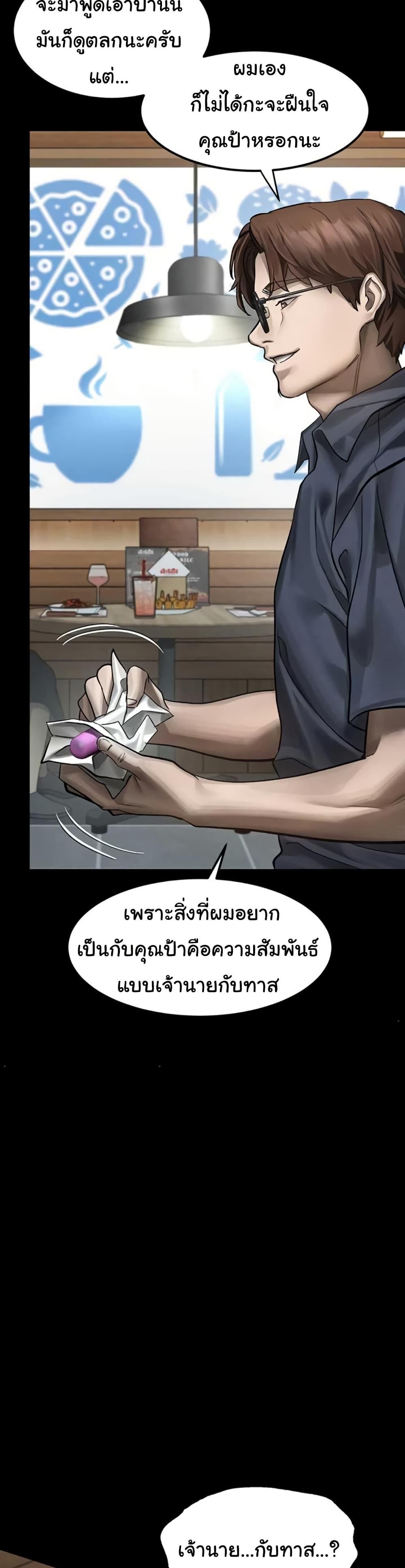 Doujin-Lc- อ่าน โดจิน มังฮวา เกาหลี ญี่ปุ่น จีน แปลไทย 38 ตอนที่ 1 2 3 4 5 6 7 8 9 10 11 12 13 14 ฟรี ไม่มีโฆษณา อ่าน โดจิน Manhwa เกาหลี ญี่ปุ่น จีน เรามีครบ คัดมาให้เน้นๆ โดจิน 18+ รับประกันความฟินโดย  Doujin Lc