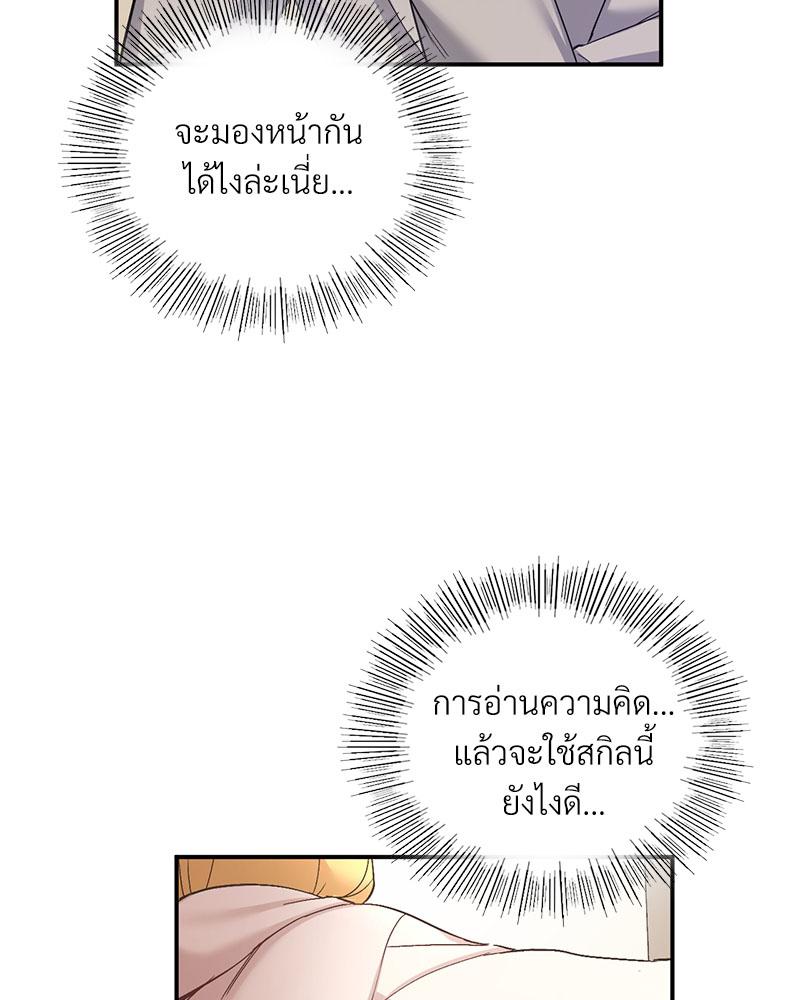 Doujin-Lc- อ่าน โดจิน มังฮวา เกาหลี ญี่ปุ่น จีน แปลไทย Playing On Hard Mode ตอนที่ 1 2 3 4 5 6 7 8 9 10 11 12 13 14 ฟรี ไม่มีโฆษณา อ่าน โดจิน Manhwa เกาหลี ญี่ปุ่น จีน เรามีครบ คัดมาให้เน้นๆ โดจิน 18+ รับประกันความฟินโดย  Doujin Lc