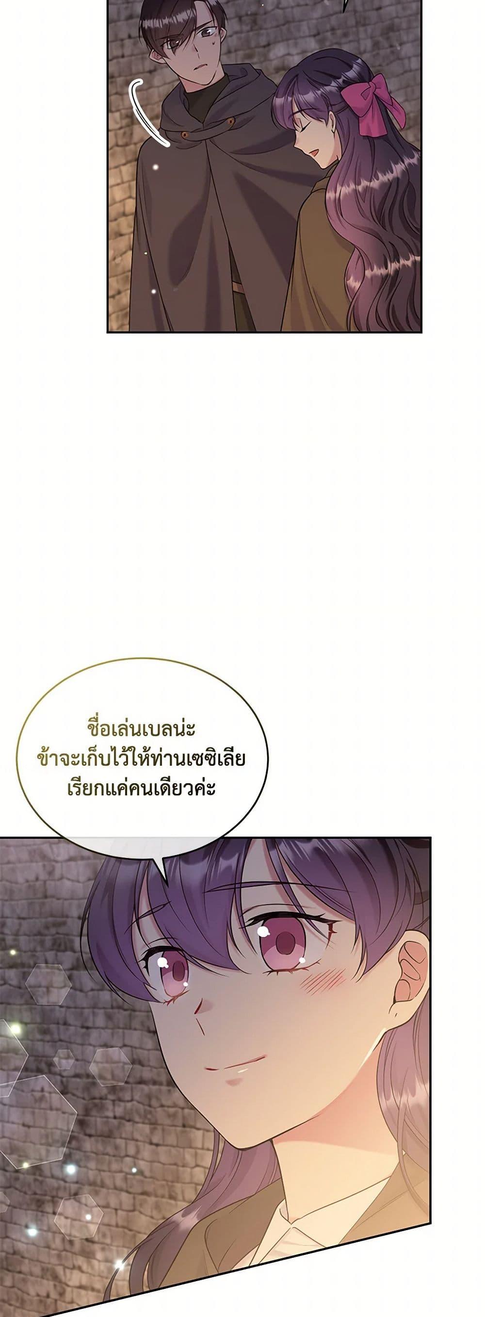 Manga-lc-com อ่านมังงะ อ่านการ์ตูน ออนไลน์ ฟรี My Goal is to Live a Long ตอนที่ 1 2 3 4 5 6 7 8 9 10 11 12 13 14 ฟรี ไม่มีโฆษณา Manga-lc - อ่าน มังงะ อ่าน การ์ตูน ออนไลน์ อ่านมังงะ ฟรี