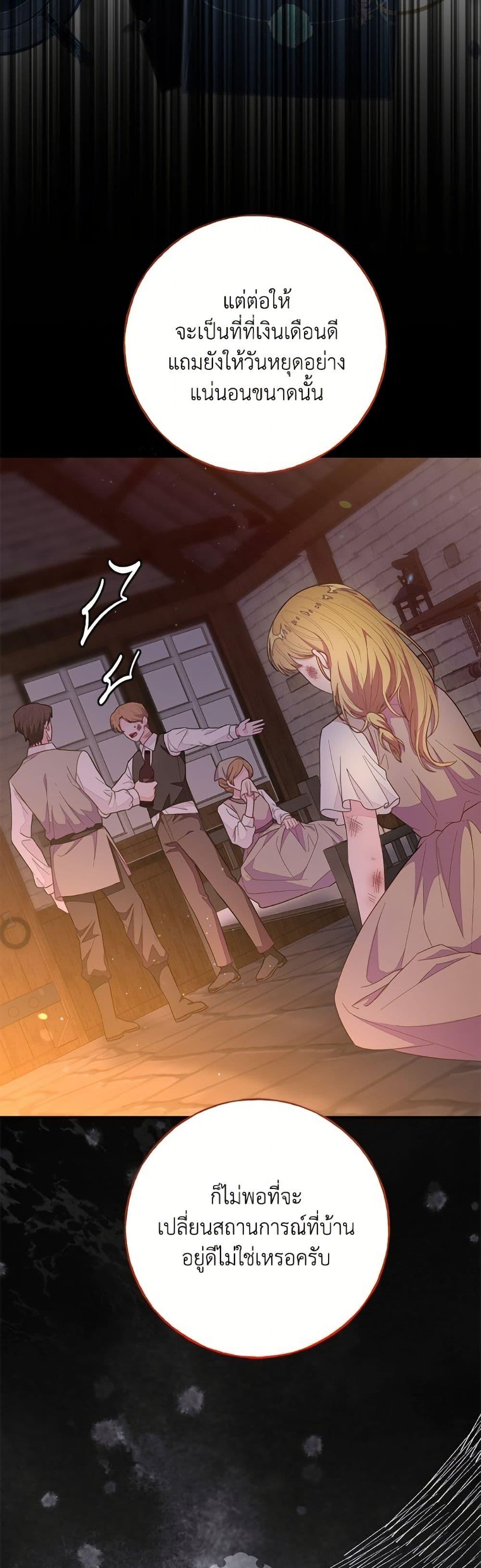 Manga-lc-com อ่านมังงะ อ่านการ์ตูน ออนไลน์ ฟรี The Bad Ending Of The Otome Game ตอนที่ 1 2 3 4 5 6 7 8 9 10 11 12 13 14 ฟรี ไม่มีโฆษณา Manga-lc - อ่าน มังงะ อ่าน การ์ตูน ออนไลน์ อ่านมังงะ ฟรี