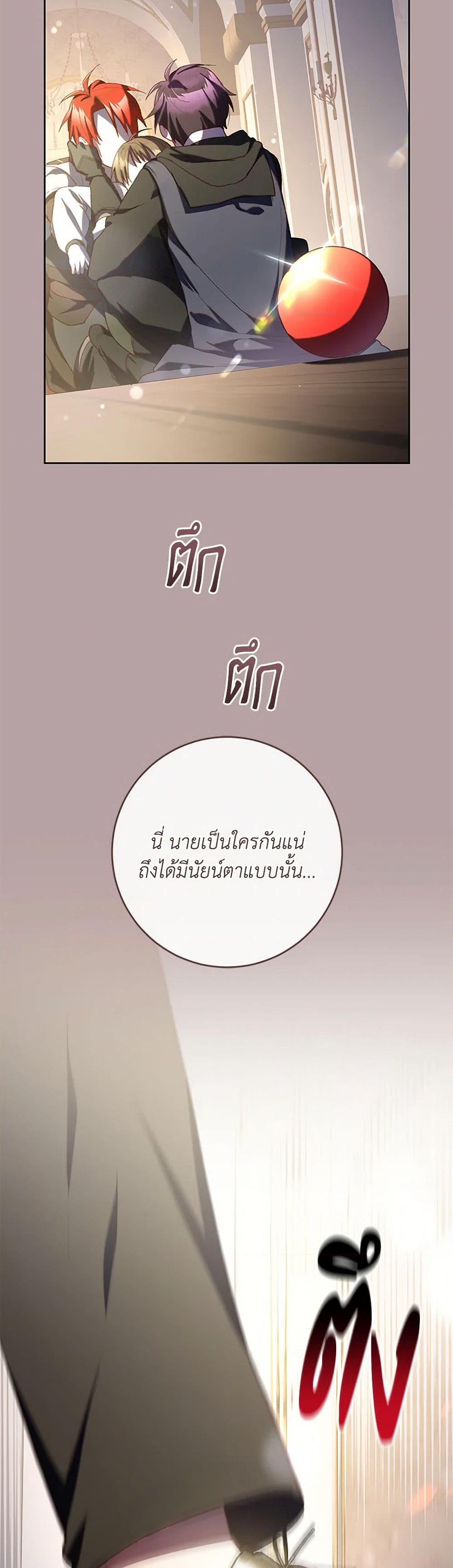 Manga-lc-com อ่านมังงะ อ่านการ์ตูน ออนไลน์ ฟรี Second Life of a Trash Princess ตอนที่ 1 2 3 4 5 6 7 8 9 10 11 12 13 14 ฟรี ไม่มีโฆษณา Manga-lc - อ่าน มังงะ อ่าน การ์ตูน ออนไลน์ อ่านมังงะ ฟรี