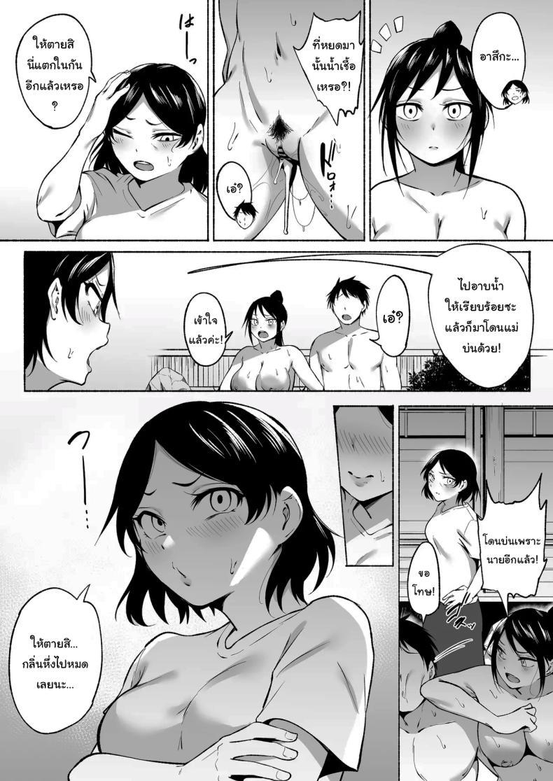 Doujin-Lc- อ่าน โดจิน มังฮวา เกาหลี ญี่ปุ่น จีน แปลไทย ถึงพี่ของผมจะบ้าๆบอๆแต่ก็โคตรจะเซ็กซี่เลยครับ [Fetio] Ririshii kedo Kigaru ni Nuitekureru Ore no Nee-chan ตอนที่ 1 2 3 4 5 6 7 8 9 10 11 12 13 14 ฟรี ไม่มีโฆษณา อ่าน โดจิน Manhwa เกาหลี ญี่ปุ่น จีน เรามีครบ คัดมาให้เน้นๆ โดจิน 18+ รับประกันความฟินโดย  Doujin Lc