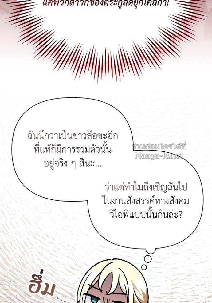 Doujin-Lc- อ่าน โดจิน มังฮวา เกาหลี ญี่ปุ่น จีน แปลไทย คิดว่าการบิดเบือนต้นฉบับ มันทำได้ง่าย ๆ หรือไง ตอนที่ 1 2 3 4 5 6 7 8 9 10 11 12 13 14 ฟรี ไม่มีโฆษณา อ่าน โดจิน Manhwa เกาหลี ญี่ปุ่น จีน เรามีครบ คัดมาให้เน้นๆ โดจิน 18+ รับประกันความฟินโดย Doujin Lc