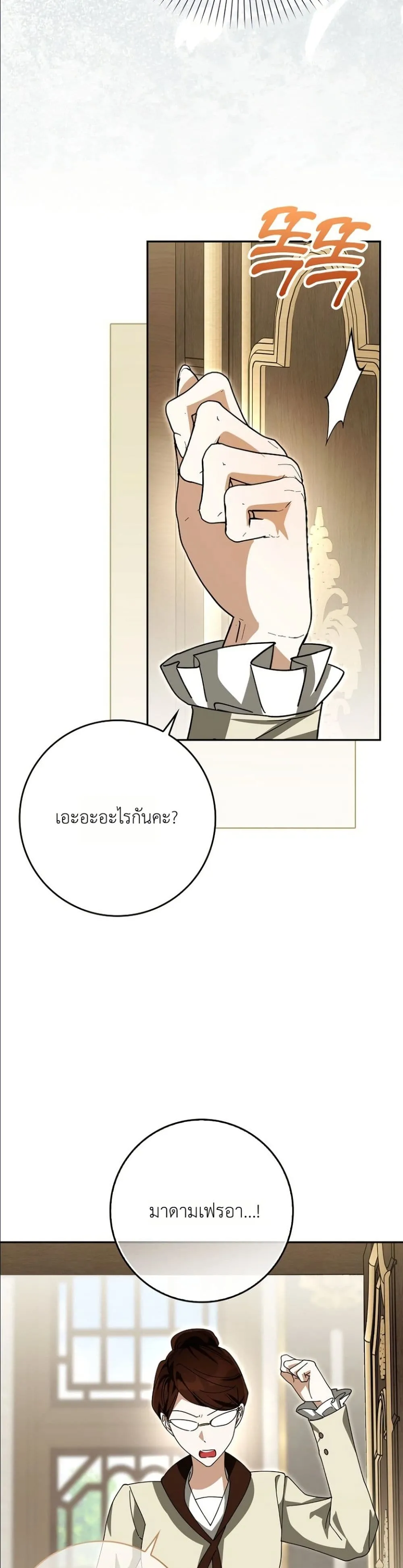 Manga-lc-com อ่านมังงะ อ่านการ์ตูน ออนไลน์ ฟรี I Will Save My Dad ตอนที่ 1 2 3 4 5 6 7 8 9 10 11 12 13 14 ฟรี ไม่มีโฆษณา Manga-lc - อ่าน มังงะ อ่าน การ์ตูน ออนไลน์ อ่านมังงะ ฟรี