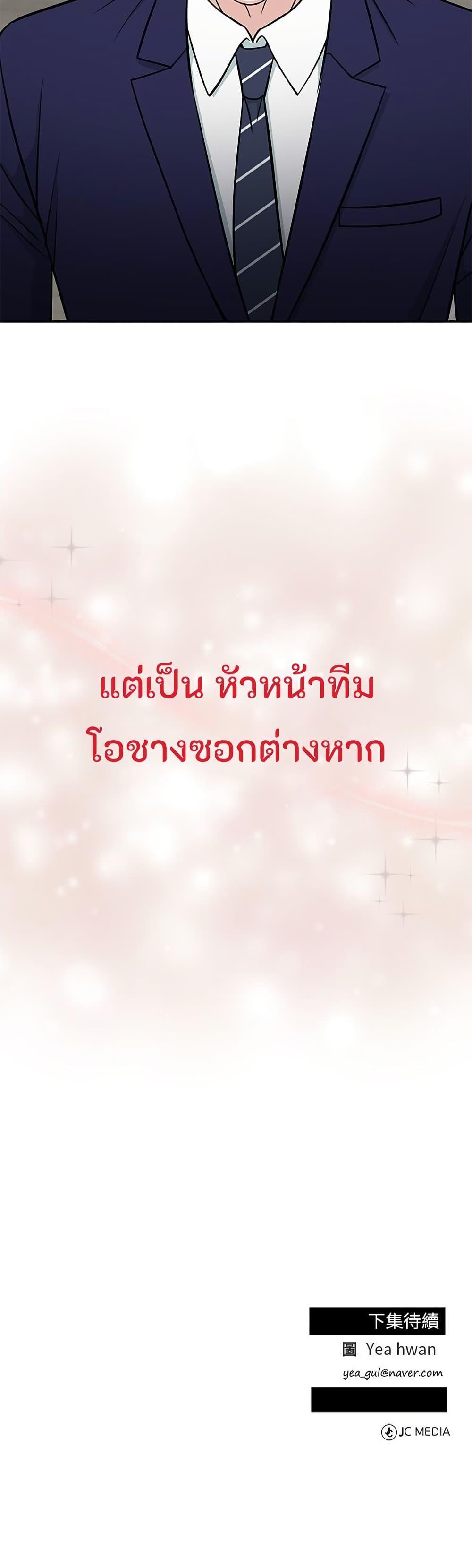 Manga-lc-com อ่านมังงะ อ่านการ์ตูน ออนไลน์ ฟรี Reincarnated as a New Employee ตอนที่ 1 2 3 4 5 6 7 8 9 10 11 12 13 14 ฟรี ไม่มีโฆษณา Manga-lc - อ่าน มังงะ อ่าน การ์ตูน ออนไลน์ อ่านมังงะ ฟรี