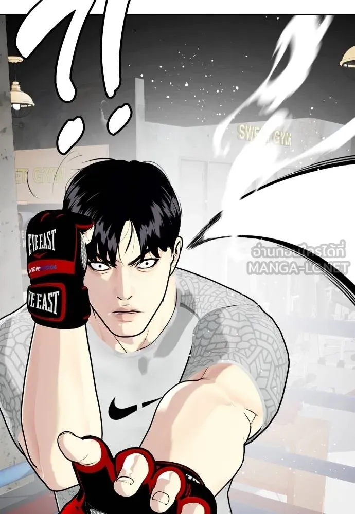 หมาหัวเน่า ตอนที่ 112 รูปที่ 189