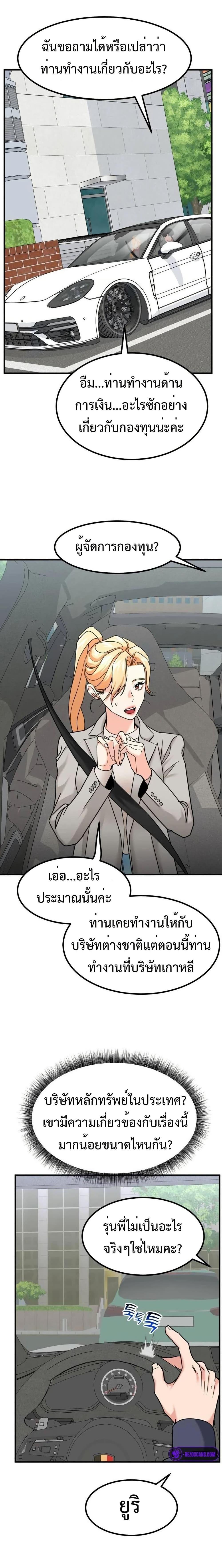 Manga-lc-com อ่านมังงะ อ่านการ์ตูน ออนไลน์ ฟรี Investors Who See the Future ตอนที่ 1 2 3 4 5 6 7 8 9 10 11 12 13 14 ฟรี ไม่มีโฆษณา Manga-lc - อ่าน มังงะ อ่าน การ์ตูน ออนไลน์ อ่านมังงะ ฟรี