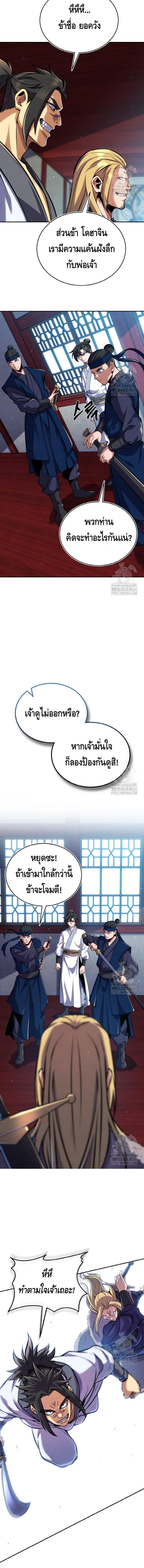 Manga-lc-com อ่านมังงะ อ่านการ์ตูน ออนไลน์ ฟรี The Youngest Disciple of the Murim Alliance Leader ตอนที่ 1 2 3 4 5 6 7 8 9 10 11 12 13 14 ฟรี ไม่มีโฆษณา Manga-lc - อ่าน มังงะ อ่าน การ์ตูน ออนไลน์ อ่านมังงะ ฟรี