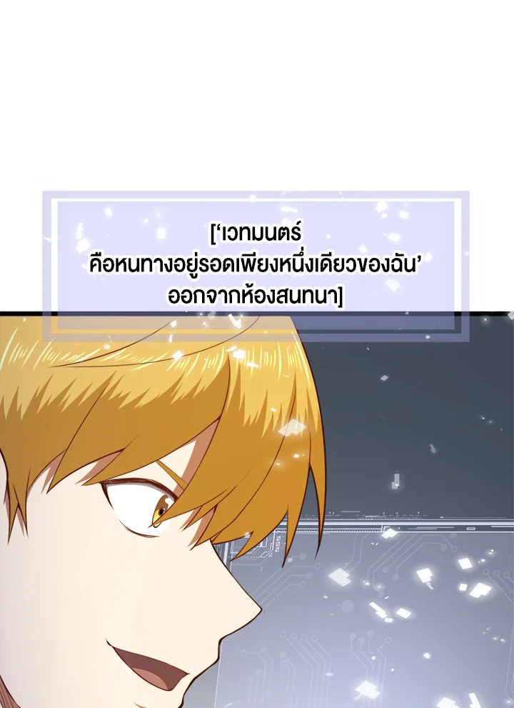 Manga-lc-com อ่านมังงะ อ่านการ์ตูน ออนไลน์ ฟรี The Lord of Coins ตอนที่ 1 2 3 4 5 6 7 8 9 10 11 12 13 14 ฟรี ไม่มีโฆษณา Manga-lc - อ่าน มังงะ อ่าน การ์ตูน ออนไลน์ อ่านมังงะ ฟรี