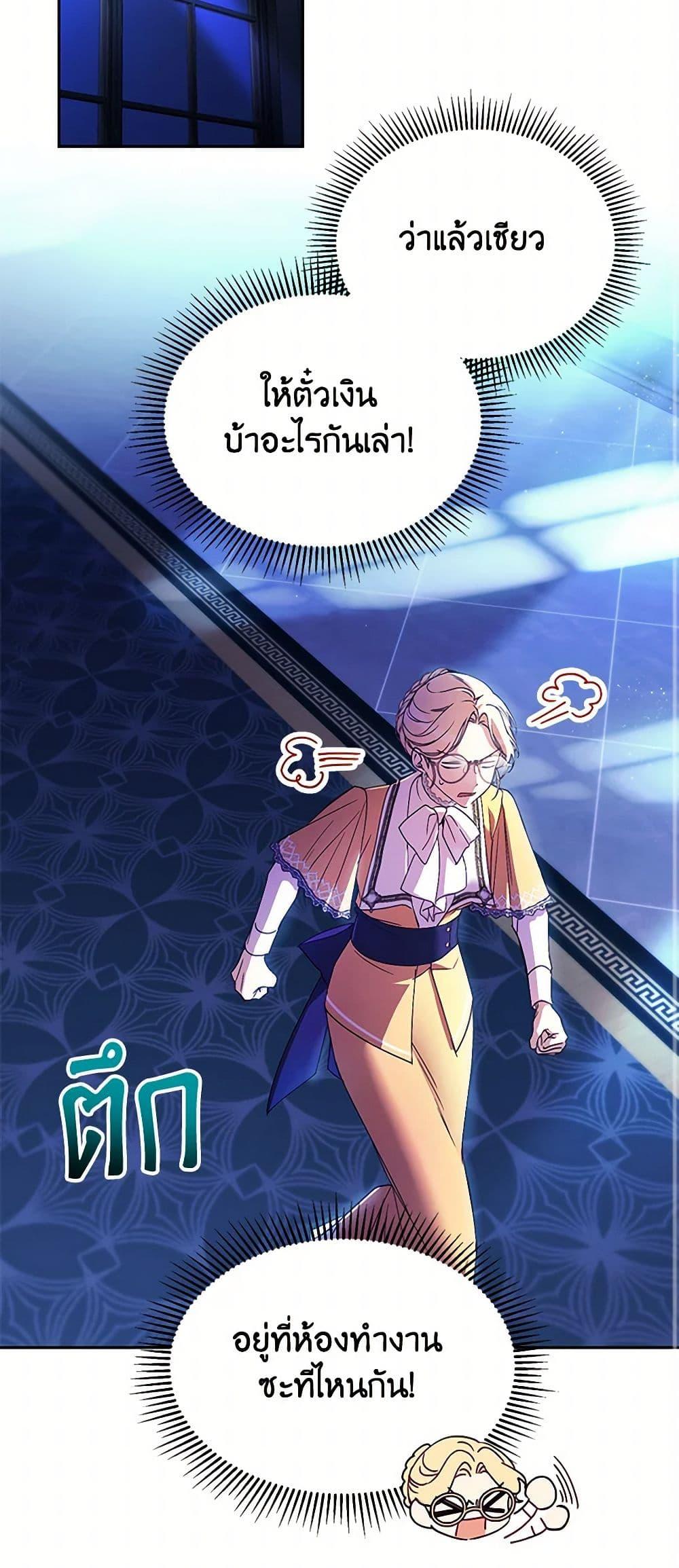 Manga-lc-com อ่านมังงะ อ่านการ์ตูน ออนไลน์ ฟรี Immoral Duke’s Family Needs to be Homeschooled ตอนที่ 1 2 3 4 5 6 7 8 9 10 11 12 13 14 ฟรี ไม่มีโฆษณา Manga-lc - อ่าน มังงะ อ่าน การ์ตูน ออนไลน์ อ่านมังงะ ฟรี