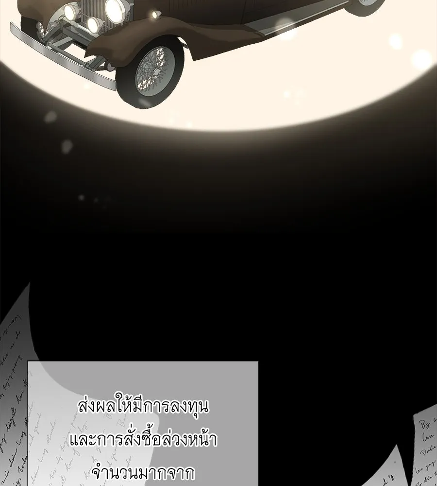 สัญญารักฉบับสุดท้าย ตอนที่ 4 รูปที่ 82