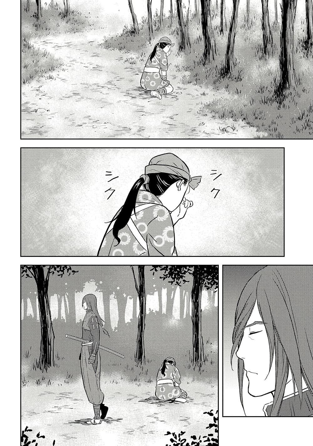 Manga-lc-com อ่านมังงะ อ่านการ์ตูน ออนไลน์ ฟรี Sengoku Komachi Kuroutan Noukou Giga ตอนที่ 1 2 3 4 5 6 7 8 9 10 11 12 13 14 ฟรี ไม่มีโฆษณา Manga-lc - อ่าน มังงะ อ่าน การ์ตูน ออนไลน์ อ่านมังงะ ฟรี