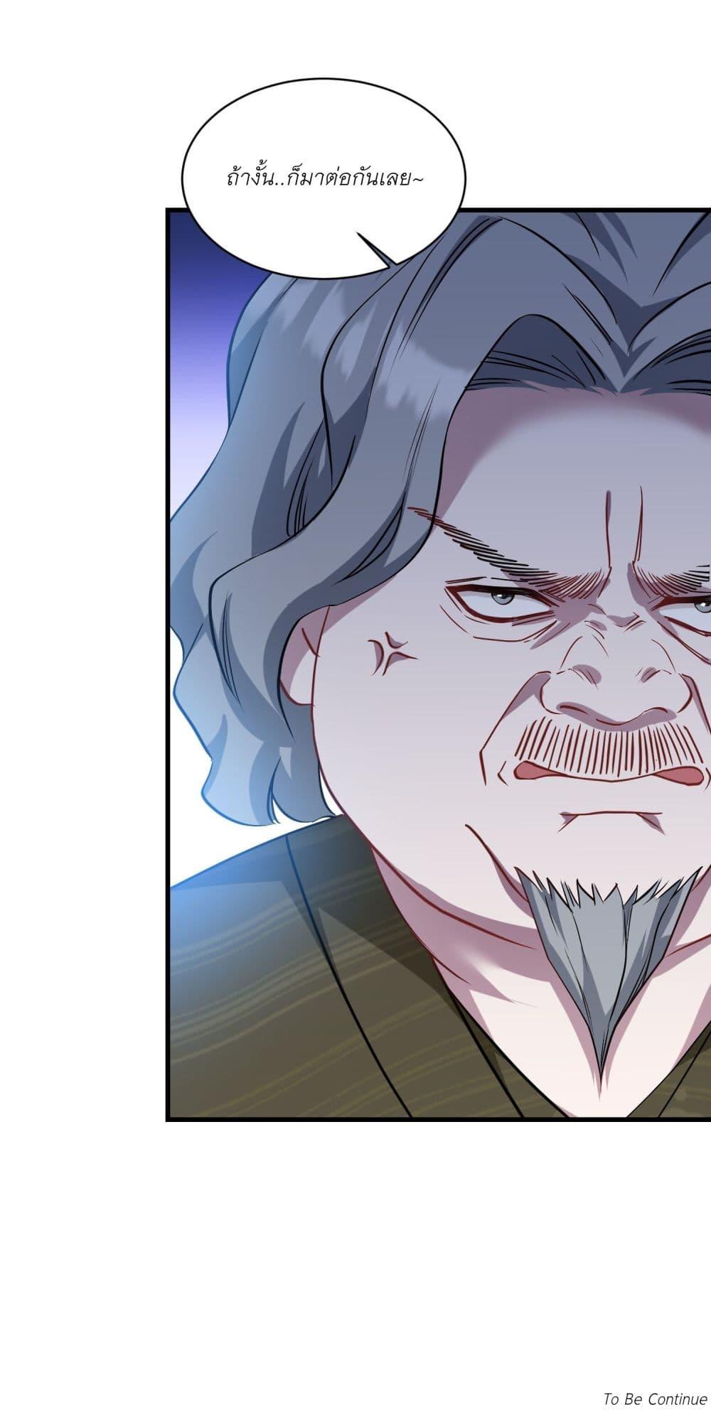 Manga-lc-com อ่านมังงะ อ่านการ์ตูน ออนไลน์ ฟรี Became a Billionaire After Dog Licking Improperly ตอนที่ 1 2 3 4 5 6 7 8 9 10 11 12 13 14 ฟรี ไม่มีโฆษณา Manga-lc - อ่าน มังงะ อ่าน การ์ตูน ออนไลน์ อ่านมังงะ ฟรี