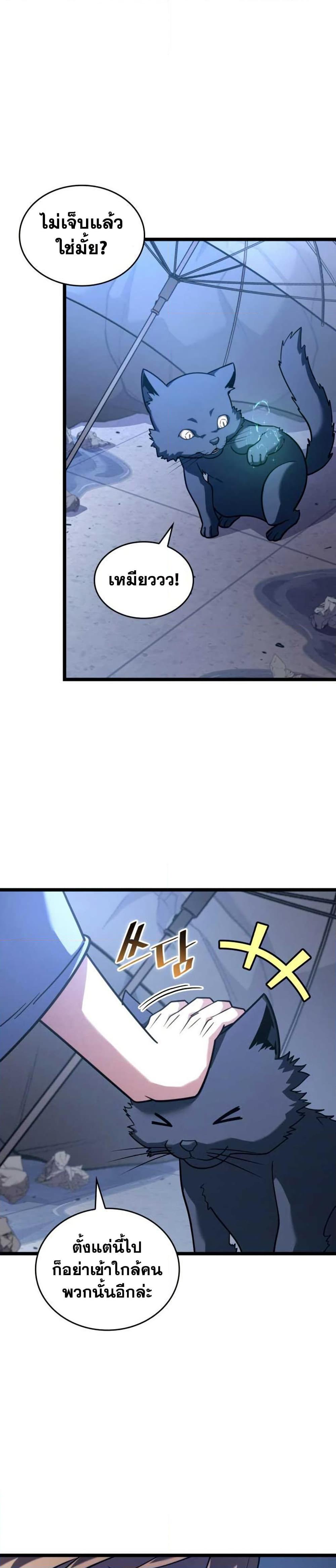 Manga-lc-com อ่านมังงะ อ่านการ์ตูน ออนไลน์ ฟรี Return of the SSS-Class Ranker ตอนที่ 1 2 3 4 5 6 7 8 9 10 11 12 13 14 ฟรี ไม่มีโฆษณา Manga-lc - อ่าน มังงะ อ่าน การ์ตูน ออนไลน์ อ่านมังงะ ฟรี