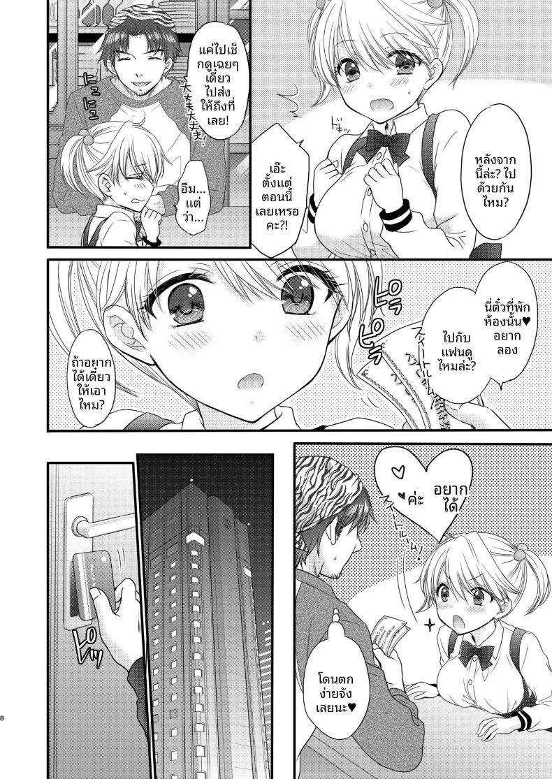 Doujin-Lc- อ่าน โดจิน มังฮวา เกาหลี ญี่ปุ่น จีน แปลไทย ใกล้เคียงรักแท้ (Ozaki Miray) ตอนที่ 1 2 3 4 5 6 7 8 9 10 11 12 13 14 ฟรี ไม่มีโฆษณา อ่าน โดจิน Manhwa เกาหลี ญี่ปุ่น จีน เรามีครบ คัดมาให้เน้นๆ โดจิน 18+ รับประกันความฟินโดย  Doujin Lc