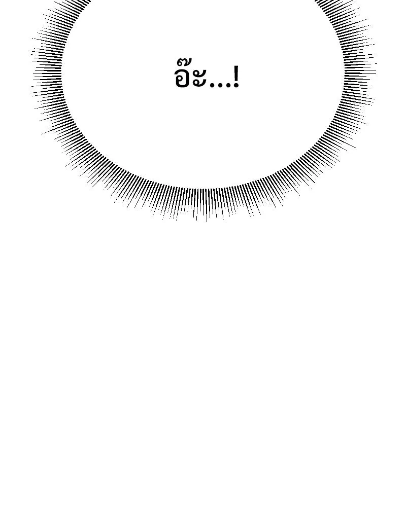 รักนี้ไม่ต้องมีเซนส์ ตอนที่ 66 รูปที่ 49